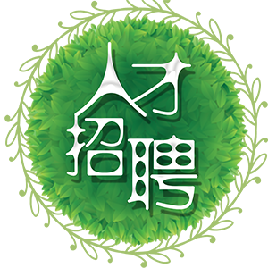 <b>西安西淘行电子商务有限公司-人才招聘</b> <b>西安西淘行电子商务有限公司-人才招聘</b>